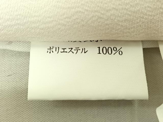 平和屋着物▽小紋 単衣 草花文 暈し染め 洗える着物 AABF5033jh
