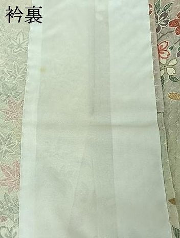 平和屋着物▽訪問着 単衣 枝花文 暈し染め 金彩 正絹 逸品 AABF5040jh