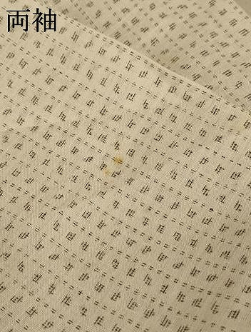平和屋着物*夏物 上布 絣柄 正絹 逸品 AABF5101jd