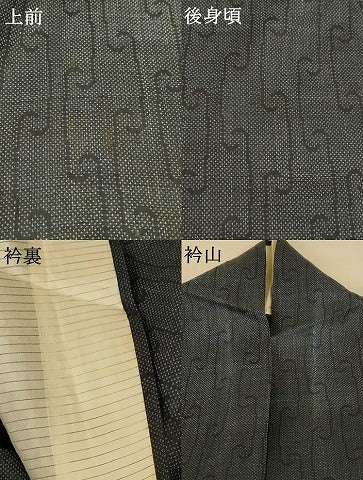 平和屋着物*夏物 重要無形文化財 本場宮古上布 幾何学文様 苧麻 逸品 AABF5110jd