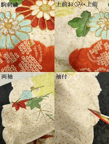 平和屋着物●豪華振袖 駒刺繍 絞り 雲重ね花唐草文 黒地 金銀糸 正絹 逸品 AABF5131cs