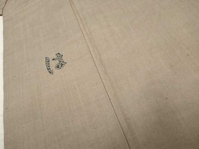平和屋着物●人間国宝 五代 田畑喜八 訪問着 紬地 いろは歌 正絹 逸品 AABF5162cs