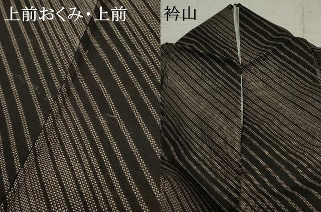 平和屋着物●本場大島紬 泥染め カタス7マルキ 斜縞 正絹 逸品 AABF5168cs