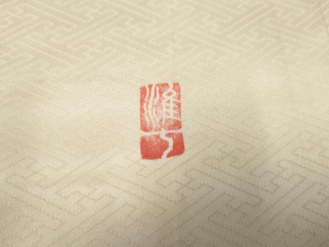 平和屋着物●訪問着 作家物 蔓帯吉祥花文 暈し染め 金彩 正絹 逸品 未使用 AABF5170cs