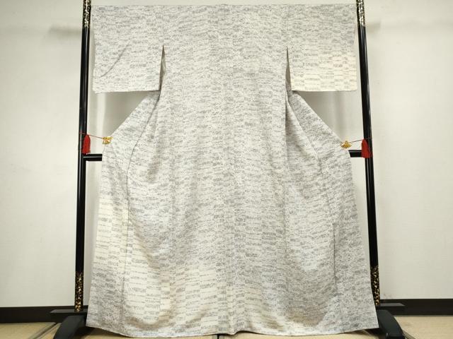 平和屋着物●訪問着 紬地 変わり横段文 正絹 逸品 AABF5205cs