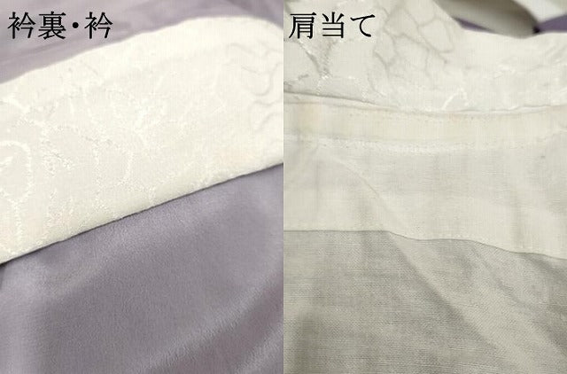 平和屋着物●長襦袢 無双仕立て 霞文 暈し染め 正絹 逸品 AABF5208cs