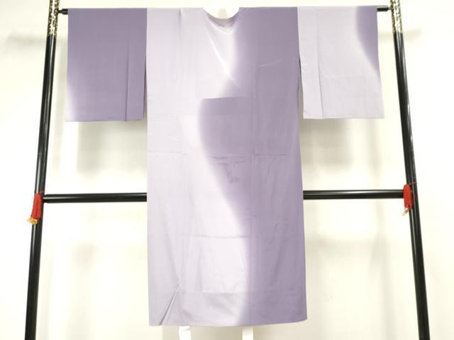 平和屋着物●長襦袢 無双仕立て 霞文 暈し染め 正絹 逸品 AABF5208cs