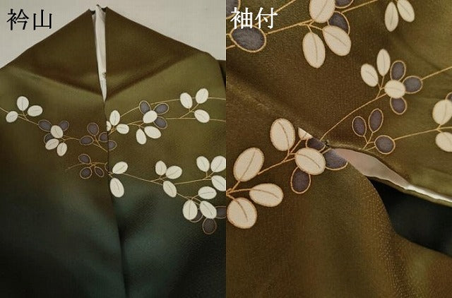 平和屋着物●訪問着 駒刺繍 萩文 暈し染め 金彩 正絹 逸品 AABF5219cs