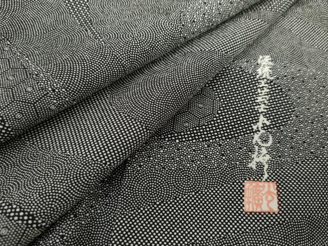 平和屋着物●伝統工芸師 服部光擴 江戸小紋 流水吉祥文 黒地 正絹 逸品 AABF5265cs
