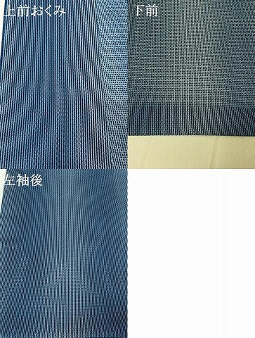 平和屋着物▽道中着 スリーシーズン 春夏秋 塵除け 紗 霞文 暈し染め 洗える着物 AABF5310jh