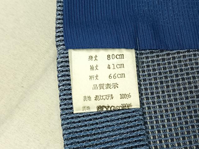平和屋着物▽道中着 スリーシーズン 春夏秋 塵除け 紗 霞文 暈し染め 洗える着物 AABF5310jh