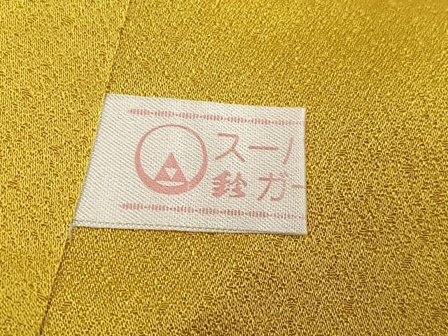 平和屋着物●豪華振袖 絞り 舞花文 暈し染め 金通し地 鈴乃屋扱い 正絹 逸品 AABF5340ph