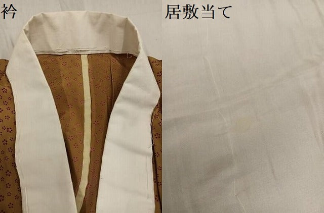 平和屋着物●長襦袢 無双仕立て 梅鉢 正絹 逸品 AABF5373ph