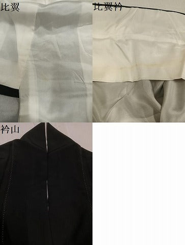 平和屋着物●十日町友禅作家 阿部佳雪 黒留袖 風景草花文 千曲川 暈し染め 正絹 逸品 AABF5377ph