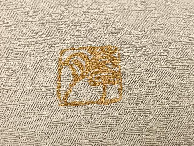 平和屋着物●訪問着 作家物 雪輪蔦の葉文 暈し染め 金銀彩 正絹 逸品 AABF5388ph