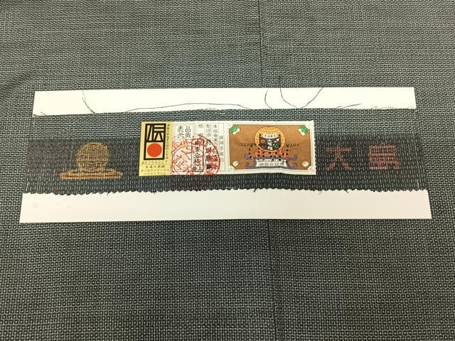 平和屋着物●男性 本場大島紬 アンサンブル 手織 100亀甲 総詰め 柊田勝彦作 鑑定証・証紙付き 正絹 逸品 AABF5402fy