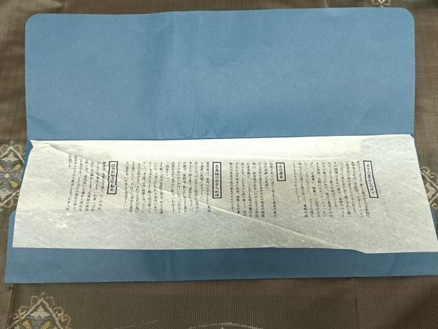 平和屋着物●本場大島紬 カタス9マルキ しゃれ絣 手織 横段吉祥花文 ますいわ屋扱い 夢おりの郷謹製 証紙付き 正絹 逸品 未使用 AABF5404fy