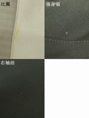 平和屋着物●本加賀友禅作家 宮本則子 黒留袖 吉祥花鳥文 浜ちりめん 証紙付き 正絹 逸品 AABF5406fy