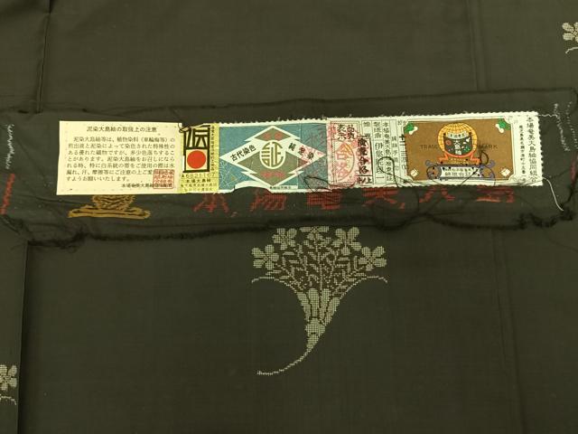 平和屋着物●本場大島紬 カタス9マルキ 泥染め 手織 地空き 草花文 黒地 さが美扱い 伊集院理一作 証紙付き 正絹 逸品 AABF5420fy