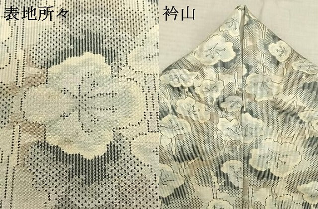 平和屋着物●本場大島紬 一元総絣 舞花文 正絹 逸品 AABF5421fy