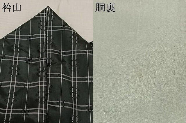 平和屋着物●上質な紬 花織 格子 黒地 正絹 逸品 AABF5442fy