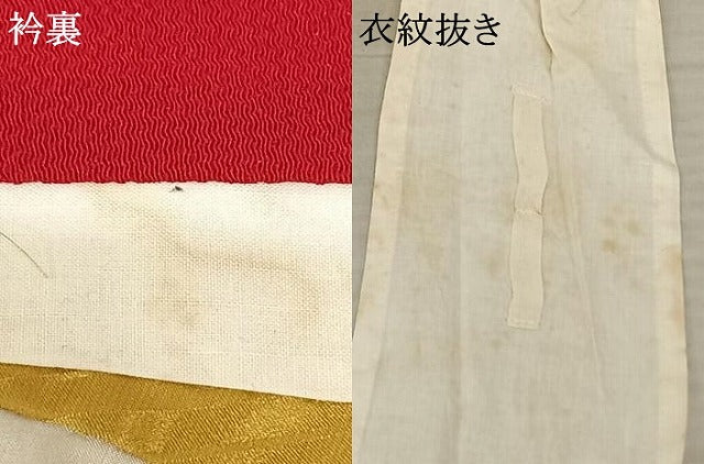 平和屋着物●長襦袢 袷 斜縞地紋 芥子色 正絹 逸品 AABF5445fy