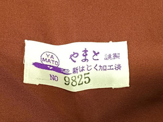 平和屋着物●本場大島紬 カタス9マルキ 色紙重ね文 やまと誂製 大山謹製 証紙付き 正絹 逸品 未使用 AABF5452fy