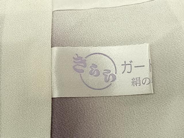 平和屋着物●上質な小紋 舞花文 暈し染め 丹後ちりめん 反端付き 正絹 逸品 AABF5462fy