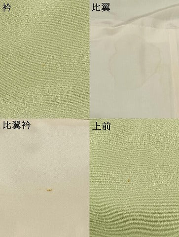 平和屋着物●本加賀友禅作家 松田准一 色留袖 風景文 暈し染め 浜ちりめん 三越扱い 証紙付き 正絹 逸品 AABF5471fy
