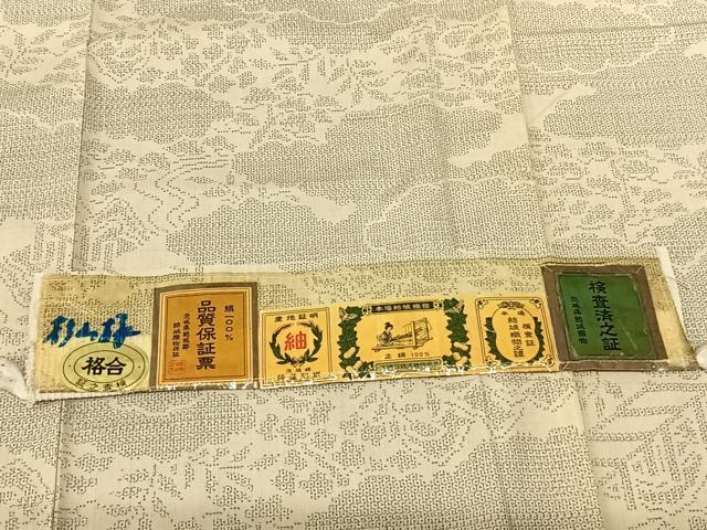 平和屋着物●結城紬 100亀甲 雲取り文 証紙付き 正絹 逸品 未使用 AABF5475fy
