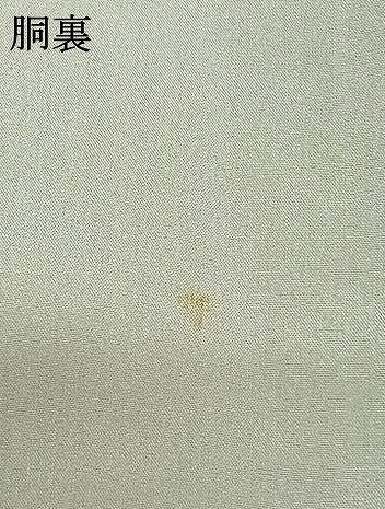 平和屋着物●本場大島紬 カタス7マルキ 泥染め 切嵌吉祥文 馬張子 証紙付き 正絹 逸品 AABF5483fy