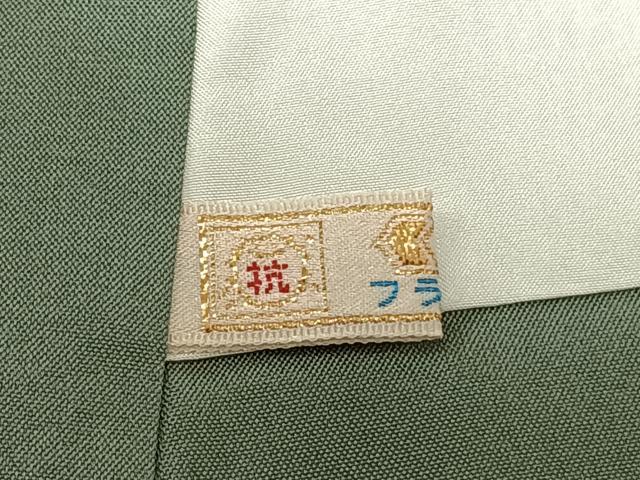平和屋着物●本場大島紬 カタス7マルキ 泥染め 切嵌吉祥文 馬張子 証紙付き 正絹 逸品 AABF5483fy