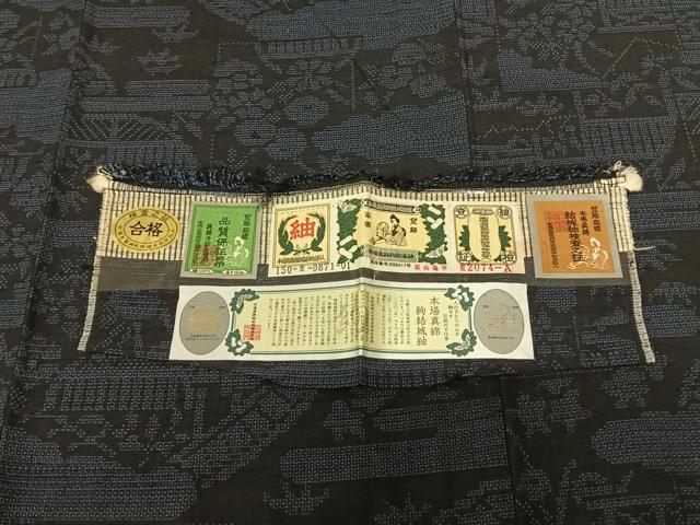 平和屋着物●本場真綿絢結城紬 100亀甲 風景花文 証紙付き ロング丈 正絹 逸品 AABF5484fy