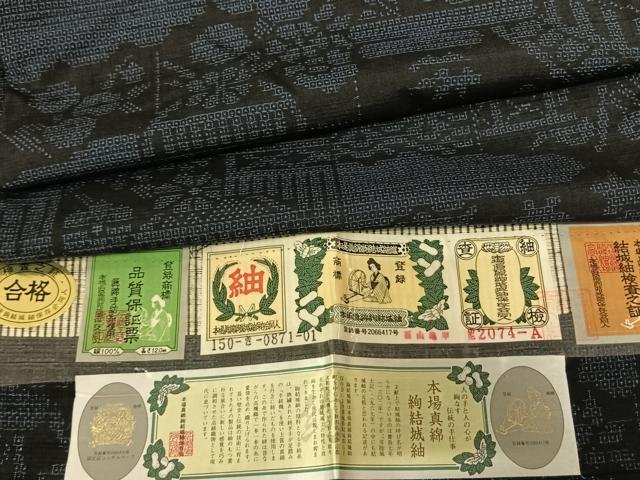 平和屋着物●本場真綿絢結城紬 100亀甲 風景花文 証紙付き ロング丈 正絹 逸品 AABF5484fy