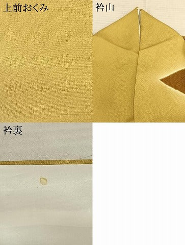 平和屋着物●訪問着 絞り 舞蝶文 暈し染め 金彩 正絹 逸品 AABF5498fy