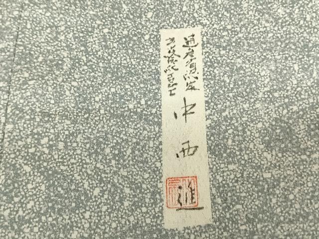 平和屋着物●中西進 訪問着 草花文 銀彩 正絹 逸品 AABF5517fy