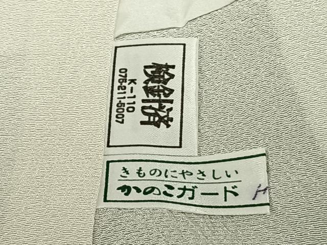 平和屋着物●訪問着 駒刺繍 雪輪花文 暈し染め 黒地 金銀彩 正絹 逸品 AABF5520fy