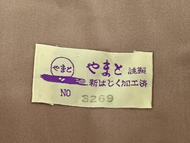 平和屋着物●小千谷紬 生紬 訪問着 作家物 絞り 魚 やまと誂製 反端付き 正絹 逸品 AABF5528fy