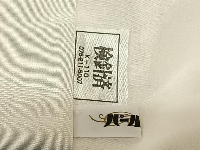 平和屋着物●上質な紬 色無地 生成り色 正絹 逸品 AABF5534fy