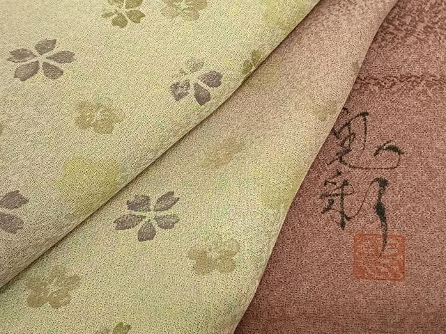 平和屋着物●伝統工芸士 京友禅染色作家 田家鬼彩 色留袖 舞桜文 暈し染め 正絹 逸品 未使用 AABF5543fy