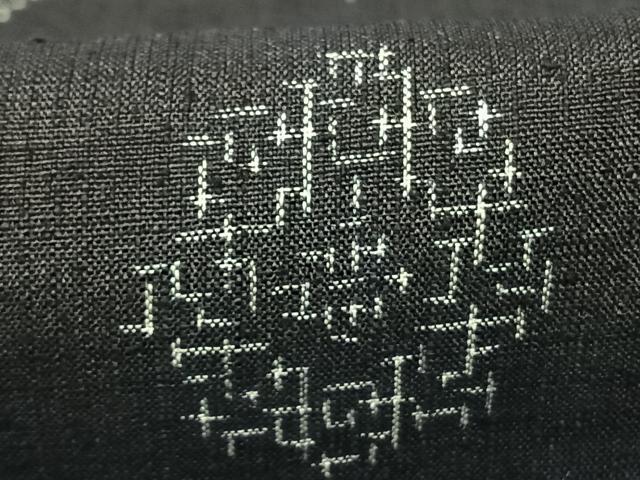 平和屋着物▽上質な紬 単衣 幾何学文様 正絹 逸品 AABF5602fy