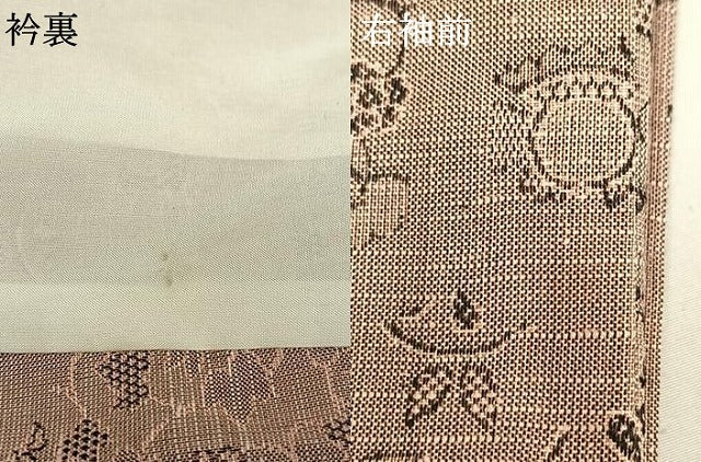 平和屋着物▽上質な紬 単衣 亀甲花文 反端付き 正絹 逸品 AABF5631fy