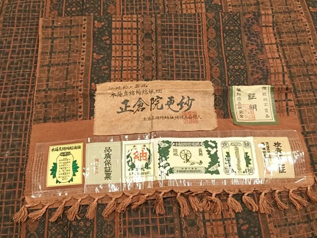 平和屋着物▽本場真綿絢結城紬 単衣 正倉院更紗 花間道 証紙付き 正絹 逸品 AABF5650fy