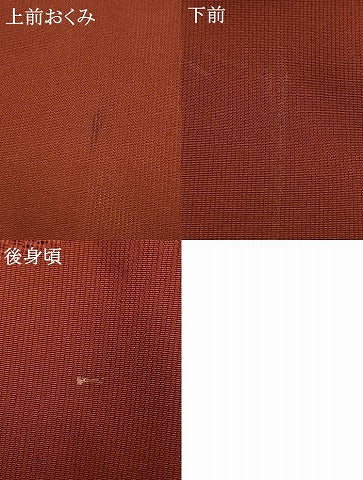 平和屋着物*夏物 色無地 紗 舞葉地紋 紅海老茶色 正絹 逸品 AABF5677fy