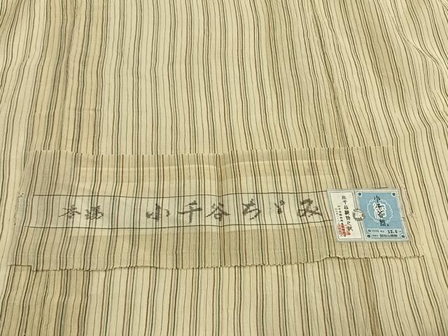 平和屋着物*夏物 小千谷ちぢみ 縞 杉山織物謹製 証紙付き 麻 逸品 AABF5823fy
