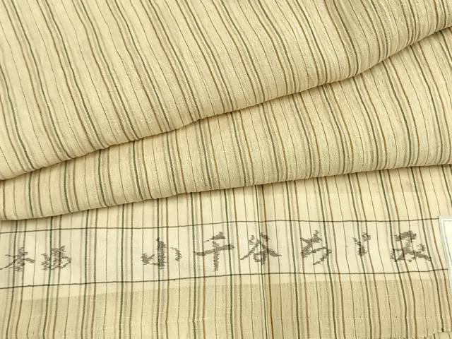 平和屋着物*夏物 小千谷ちぢみ 縞 杉山織物謹製 証紙付き 麻 逸品 AABF5823fy