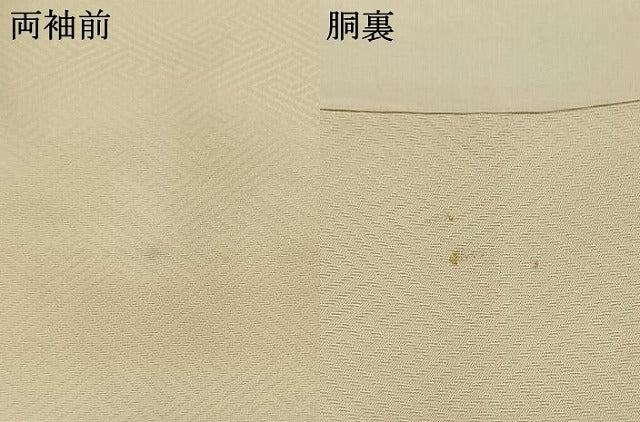 平和屋着物●訪問着 片輪車花文 暈し染め 金銀彩 正絹 逸品 AABF5916fy