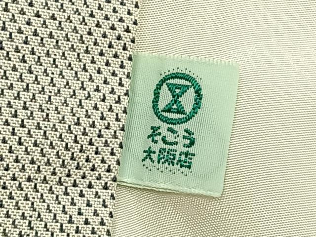 平和屋着物●本場大島紬 白大島 カタス9マルキ よろけ縞 そごう百貨店扱い 正絹 逸品 AABF5920fy