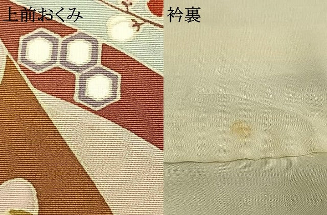 平和屋着物●訪問着 友禅 駒刺繍 熨斗花文 暈し染め 正絹 逸品 AABF5965fy