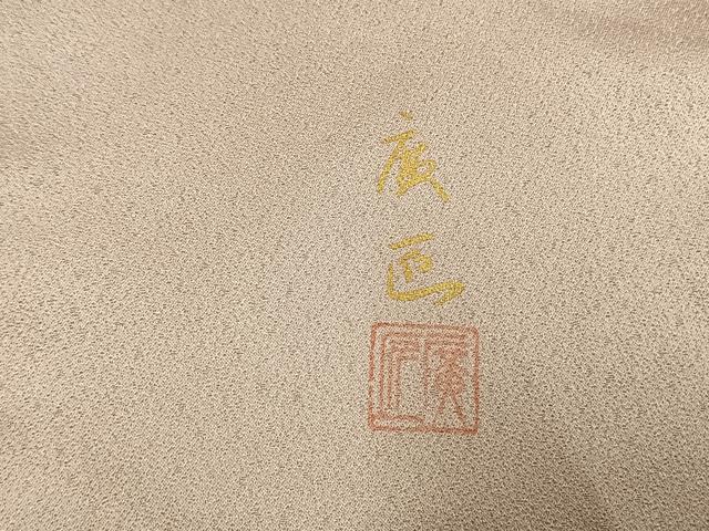 平和屋着物●訪問着 作家物 手描き 珠虹箔 螺鈿 繪夢工房 風景花文 暈し染め 金銀彩 反端付き 正絹 逸品 AABF5979fy